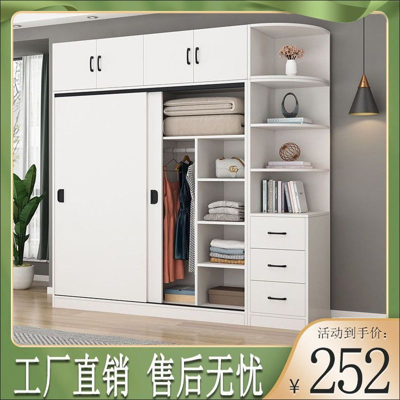 实木生态板衣柜家用卧室组装柜子出租房推拉门简易儿童大衣橱|undefined