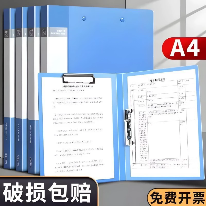 A4 folder double folder file folder information bag single and double strong office supplies students with multi-functional contract a strong