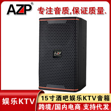 �ư�����15��KP8055רҵ����������װ�Ͱɿ��ȵ�KTVС�ƹ�KP80525