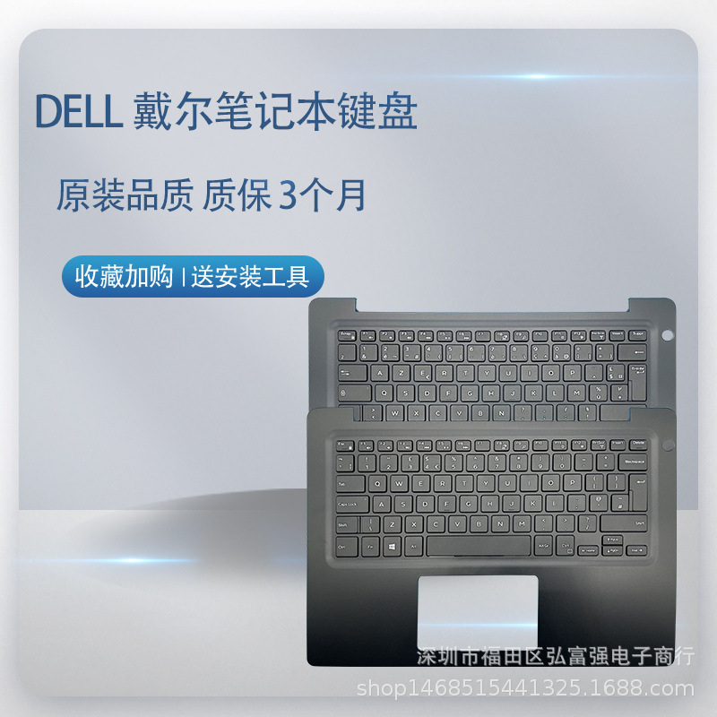 For Dell Inspiron 5481 5482 5485 5491 P93g Laptop Keyboard with C Case For Dell Inspiron 5481 5482 5485 5491 P93g Laptop Keyboard with C Case