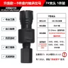 7# chuck (bearing inner diameter 25-29mm)
