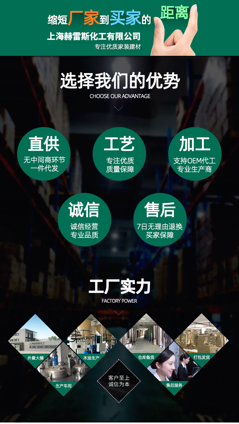 详情页_01.jpg