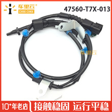 �����ڱ��� HR-V 5�� 2016 - 2022 ABS������ 47560-T7X-013