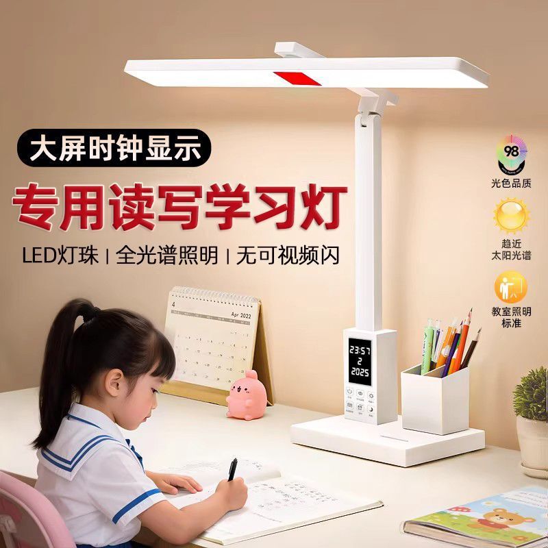 New Led Desk Lamp for Eye Protection, Suitable for Studying, College Dormitories, Children's Desks, Homework Writing, Reading, and Rechargeable Desk Lamp