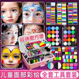 儿童面部彩绘全套工具一整套初学者新手入门摆摊水溶性脸彩画