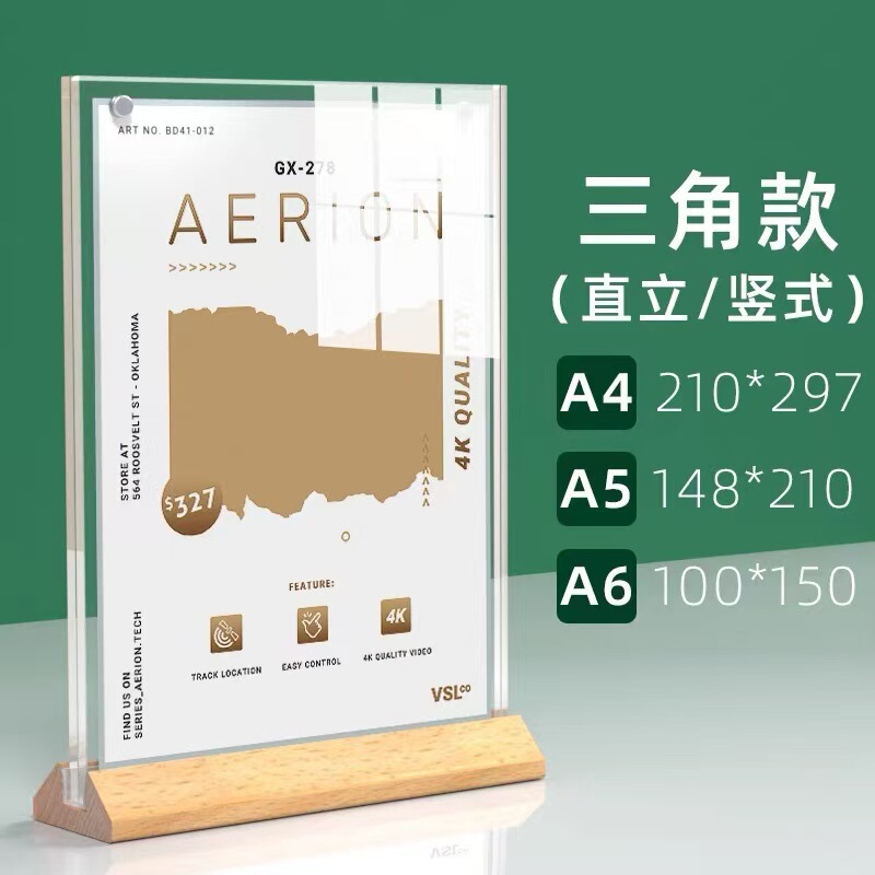 A4アクリル強磁気台カードケヤキのテーブルには、実木台札の広告展示プレートのメニュー価格表があります。|undefined