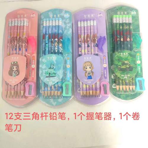Red rod pencil, toddler primary school student triangular rod 2B core pencil set, rubber pencil sharpener combination set HB pencil