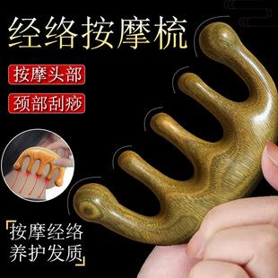 �G̴���j��Ħ��̴��ľ��Ħ���ӽ�z̴ľ����̴�YƷ�Y�п������l��