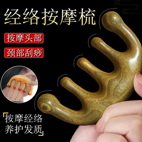Manufacturer wholesale green sandalwood massage comb meridian comb massage scalp sandalwood comb household sandalwood women's comb