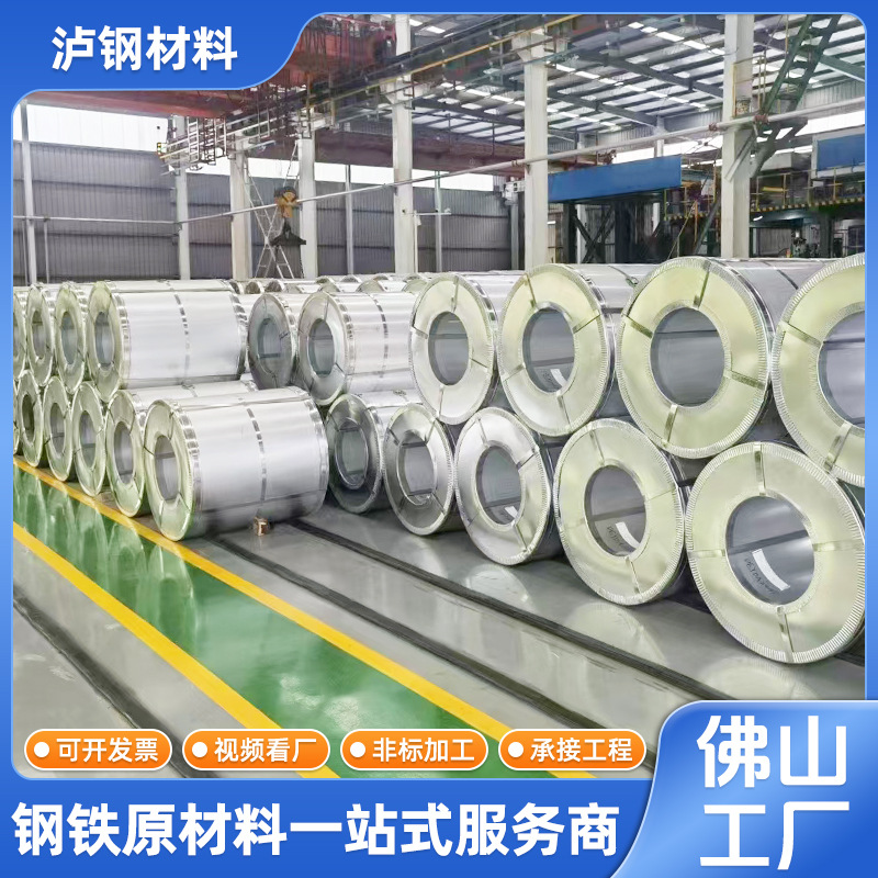 镀锌板冷镀锌热镀锌有花无白铁皮可裁切无花镀锌耐腐蚀冷轧