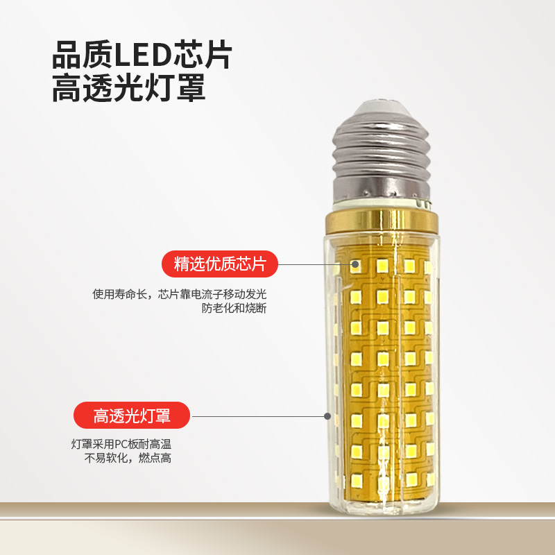 Lámpara LED lámpara de ahorro de energía E14 pequeño tornillo E27 lámpara de maíz iluminación doméstica lámpara de luz luminosa luminosa tricolor