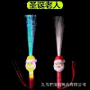 Upgrade Santa Claus Fiber