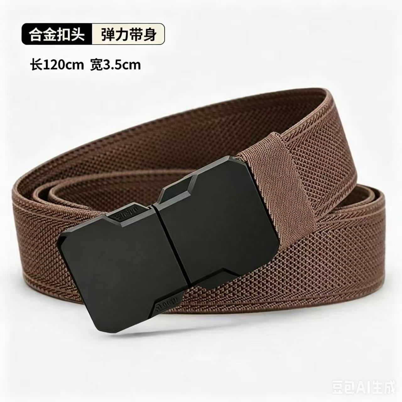 弹力松紧战术腰带男士合金快拆插扣帆布腰带户外运动工装裤带可裁