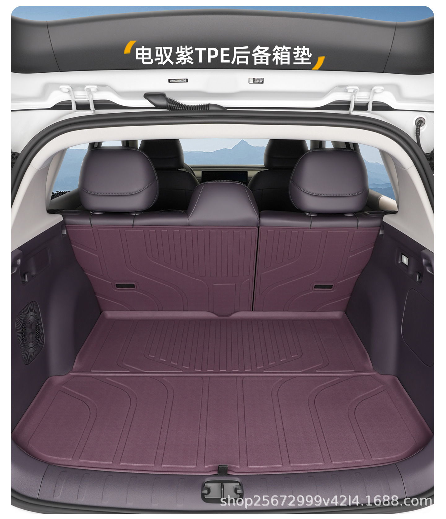 Suitable for Leapmotor B10 trunk mat, 25-26 model, special integrated TPE car trunk mat