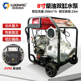 LD200LE ����8���p����ˮ����ˮ�ô������ߓP�̳�ˮ�C��ˮ��2V92