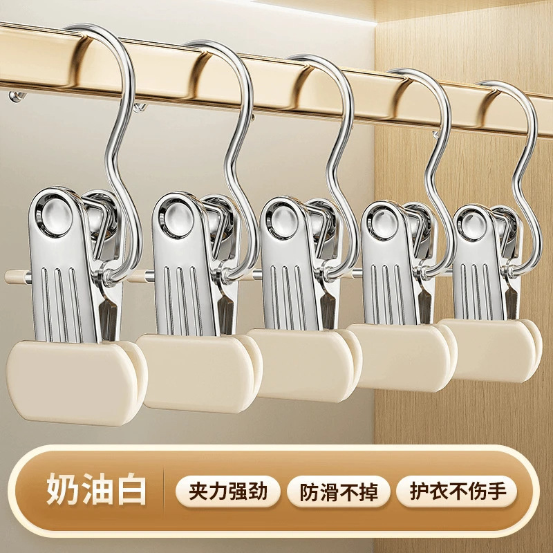 Wide Three-Prong Clip with Hook Multifunctional Clip Hat Pants Clip Household Traceless Clip Windproof Clothes Drying Clip
