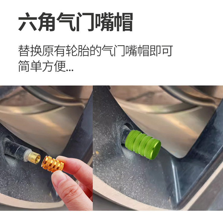 Car tire valve cap metal personalized valve cap bicycle aluminum alloy burst-resistant valve stem cap universal