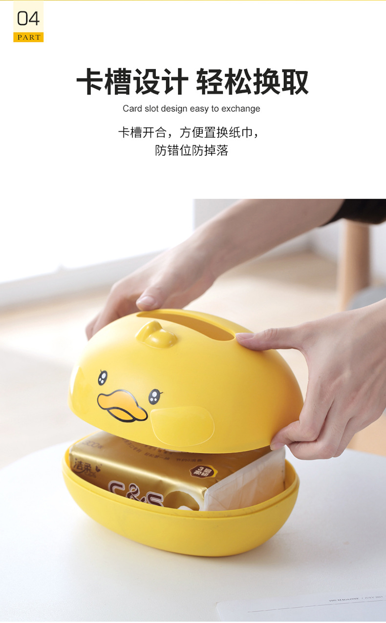 纸巾盒_07