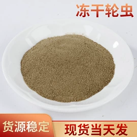 观赏鱼饲料;猫猫零食;观赏龟、鳖