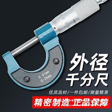 Ϲ@⏽ǧֳ0-25-50߾0.001y΢ǧֿߜyx