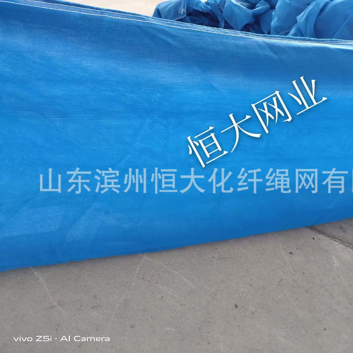 建筑工地安全网阻燃密目网海水蓝色防尘大连兰色施工脚手架防护网