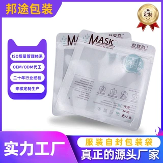 厂家定制袋OPP 复合中封袋 塑料服装自封包装袋 批发