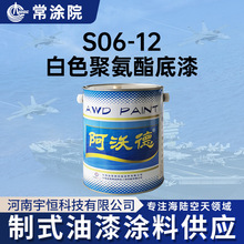 �к��ͳ��݉T�ϻ����о�ԺS06-12��ɫ�۰������᳣�TԺ���ֵ�