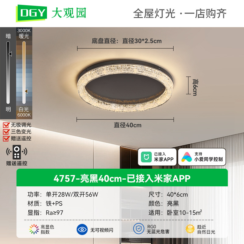 Lámpara de techo para sala de estar de lujo, estilo italiano, modelo nuevo 2026, diseño de alta gama, minimalista, de alto brillo, con protección para los ojos, L002