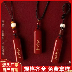 天然生ミネラル辰砂パープルゴールドサンドサインペンダントお守り携帯電話ペンダントローズウッドキーホルダーネックレス卸売