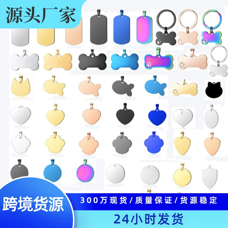 Бренд собак из нержавеющей стали Бренд кошек Love Bone Claw бренд титановой стали бирка для надписей DIY для домашних животных бренд специальной формы