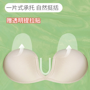 Silicone Chest stickers for women push up big chest invisible strapless silicone anti-bump underwear strap breast stickers for wedding dress