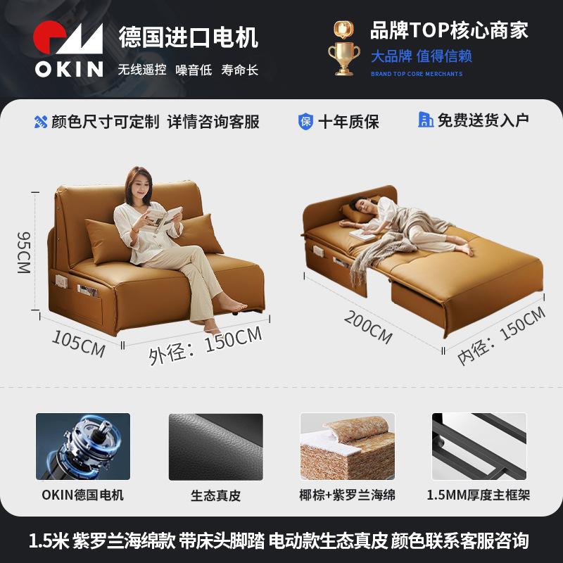 ✅电动沙发床多功能两用可折叠书房卧室推拉伸缩可储物轻奢现代单|undefined