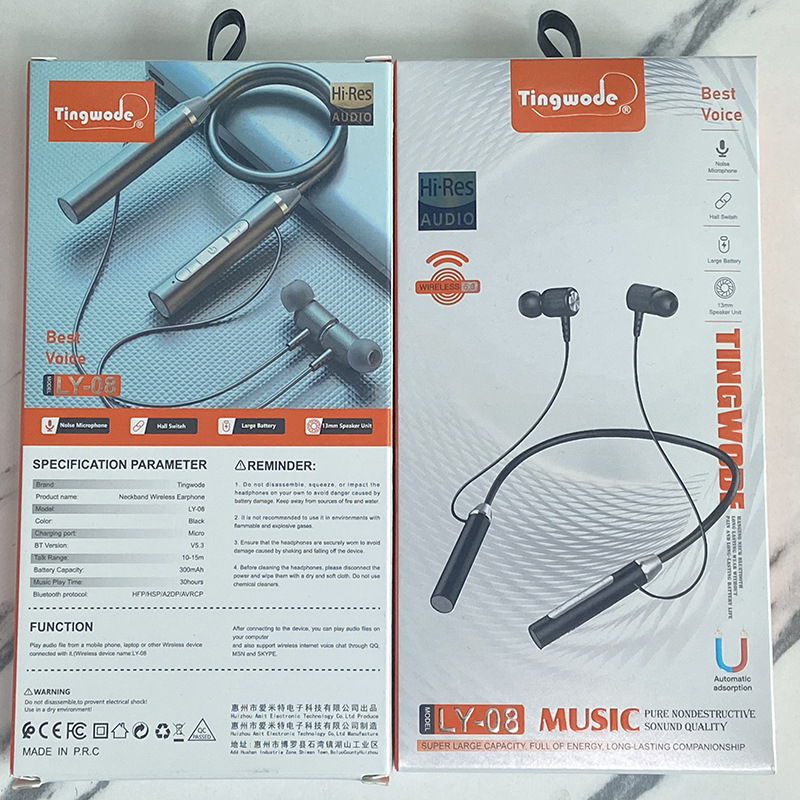 LY08+hanging neck headphones+black+boxed
