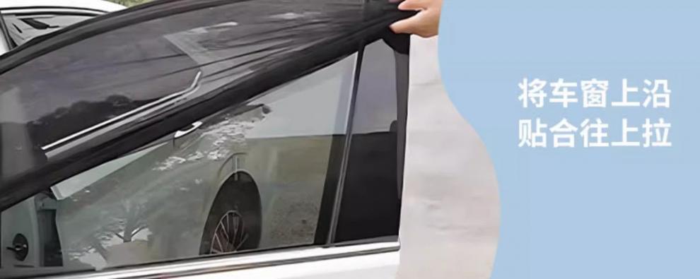 Suitable for Platinum 3X Car Anti-Mosquito Screens, Car Sunshades, Car Window Anti-Mosquito Nets, Mosquito Nets, Sunshade and Blackout Screens