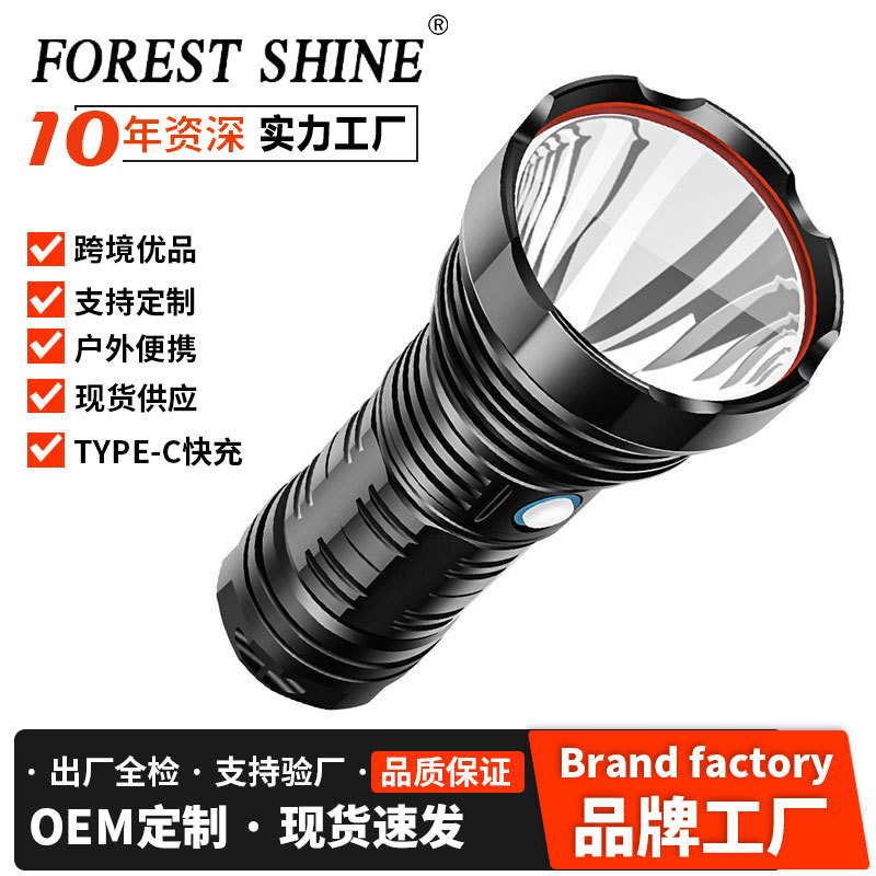 Nueva transfronteriza T40 Wick linterna de luz fuerte súper brillante recargable de largo alcance multifuncional al aire libre linterna portátil doméstica