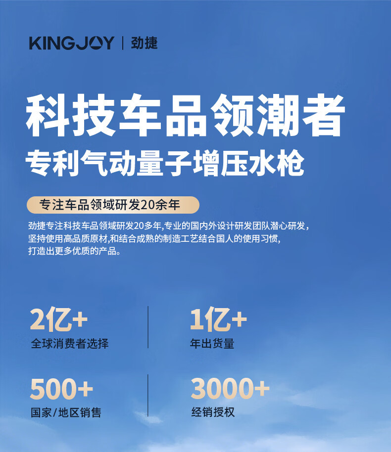Kingjoy High-Pressure Water Gun for Car Washing, Household Water Hose, Soft Hose for Washing Floors, Watering, Irrigation, Garden, Landscaping, and Courtyard