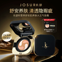 JOSURɪeѩ氲Bw|˪pˮ覹SֱN