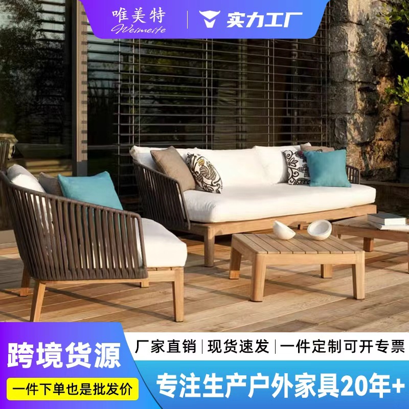 Nórdico al aire libre sofá simple nuevo sofá de madera sólida pie de caña mesa de té hotel villa sala modelo combinación