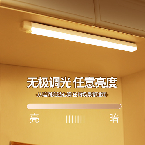Creative intelligent human sensing small night light wholesale LED charging magnetic suction cabinet wardrobe hallway baby bedside lamp