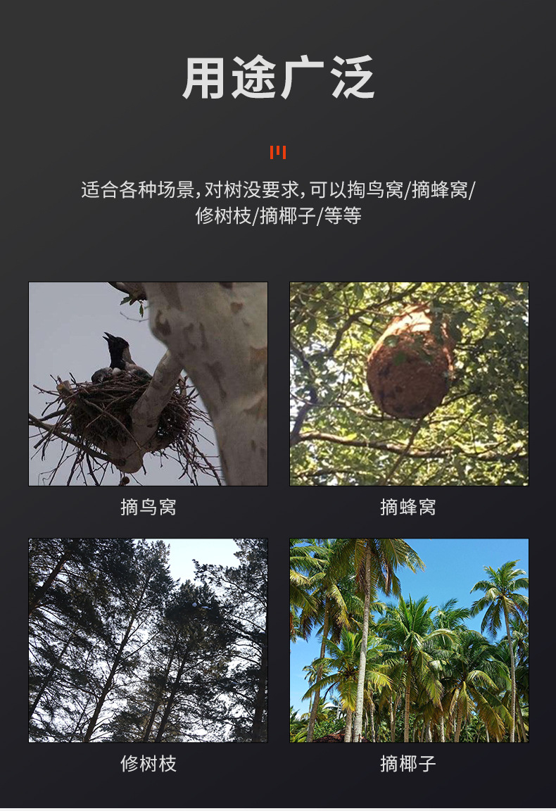 新款爬树改_08.jpg