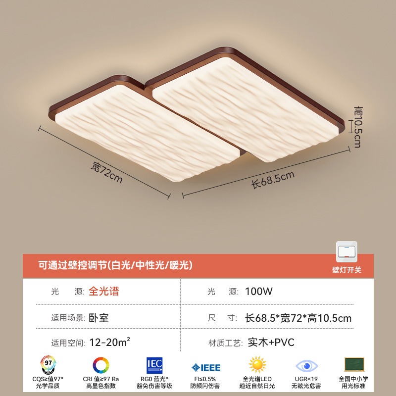 H type 68.5*72cm-100 watt-double head