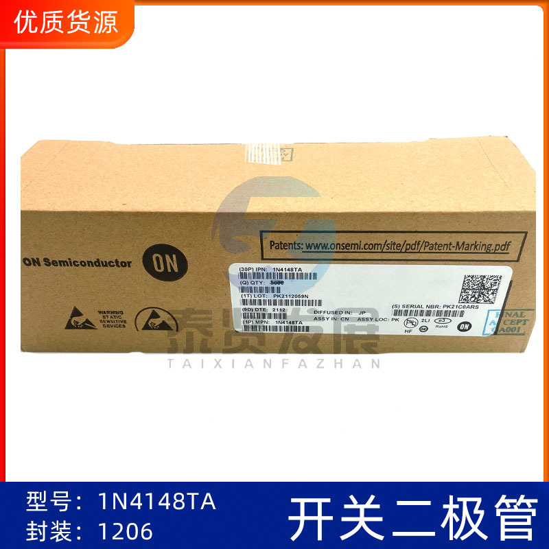 全新原装 1N4148TA DO-35 直插IN4148 100V 200mA