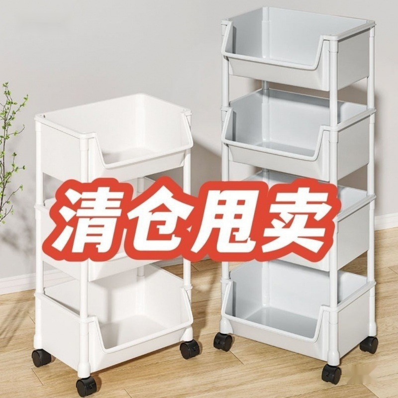 家用零食落地多层小推车置物架移动厨房果蔬菜篮架子客厅收纳书架|undefined