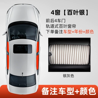 A3 A4L A6L Q2L Q3: Car curtains - 4-windows-front-and-rear-4-doors-louver-silver-note-model-year