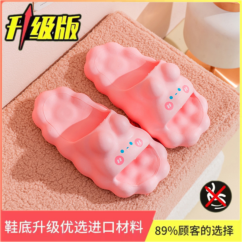 [핑크] 미끄럼 방지 업그레이드 버전