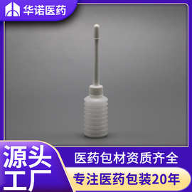 三件套 10ml克/g/毫升cc LDPE 细长型弹簧瓶 洁净卫生塑料冲洗器