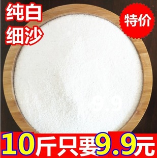 ����ɫʯӢɰ��ɳ�ӳؾƵ�矟��ɽ�ͮ����w�м�������С