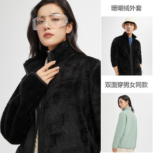 Fleece Clothes Double-sided Coral Fleece Men's and Women's Charge Clothes Autumn and Winter Thickened Warm Fleece Coat Women's Double-sided Wear