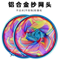 Сетка из алюминиевого сплава, сверхлегкая цельная сетка с цветным принтом, черная сетка для ловли мух, карман, быстросохнущая, с защитой от крючков
