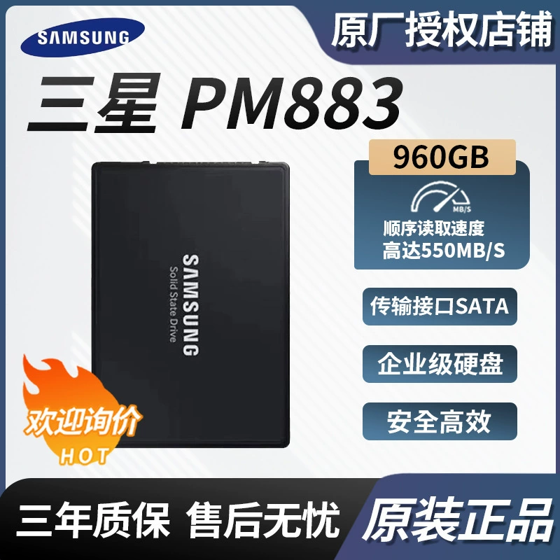 Совместимо с Samsung PM883 960GB Enterprise-уровня твердотельный диск SSD с интерфейсом SATA MZ7LH960hajr